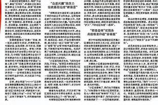 理记谈深圳队解散：没企业愿往大染缸跳了 有钱不如投新能源汽车